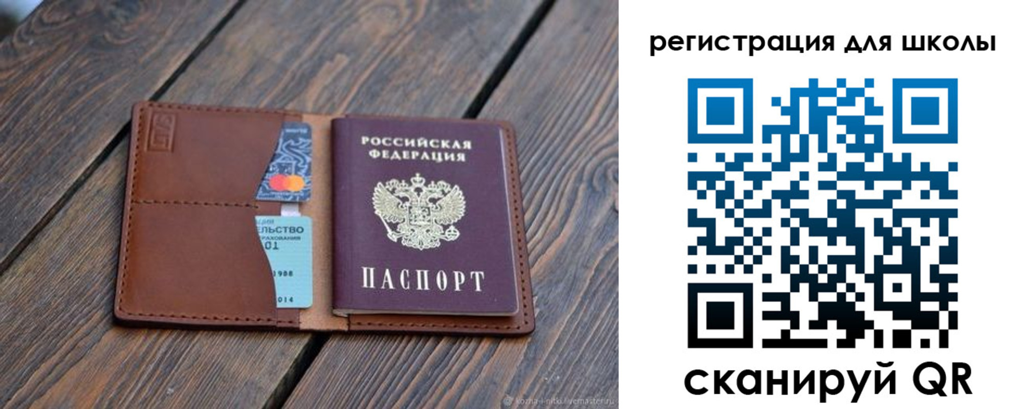 временная регистрация законно в Касли