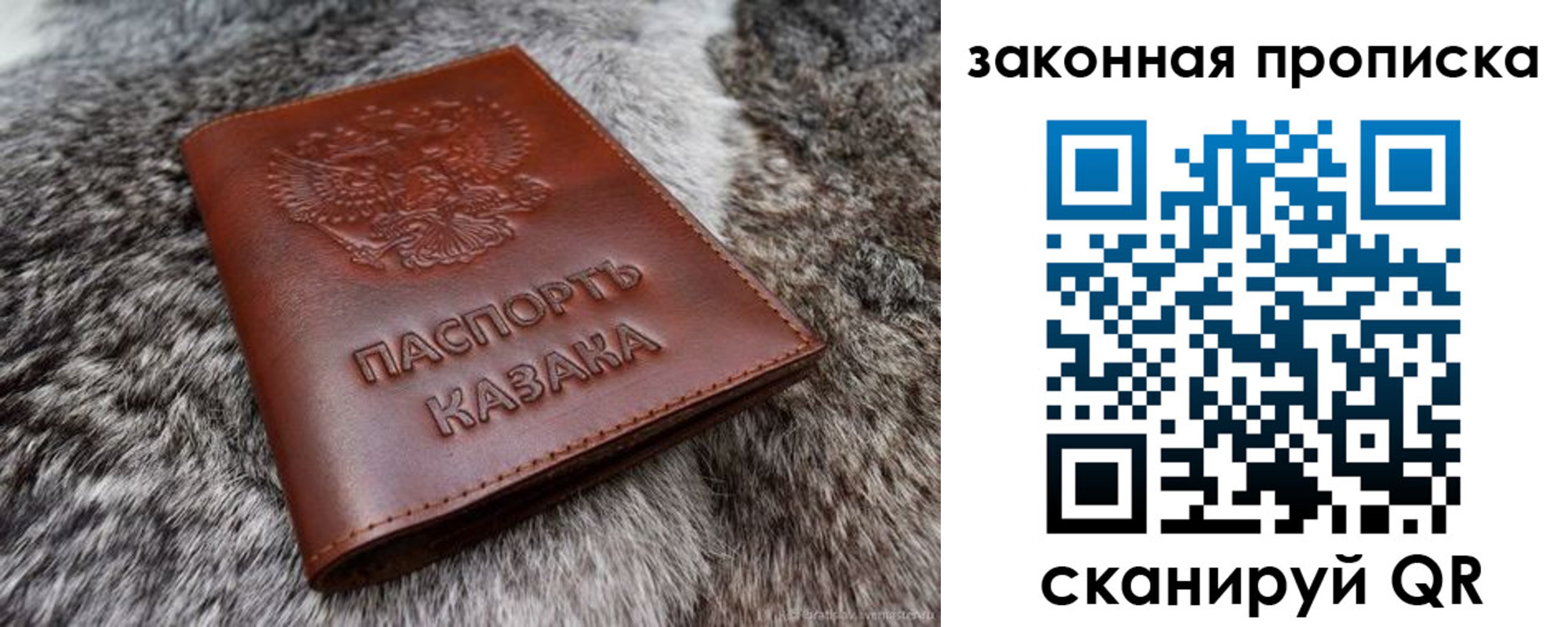 прописка в Касли