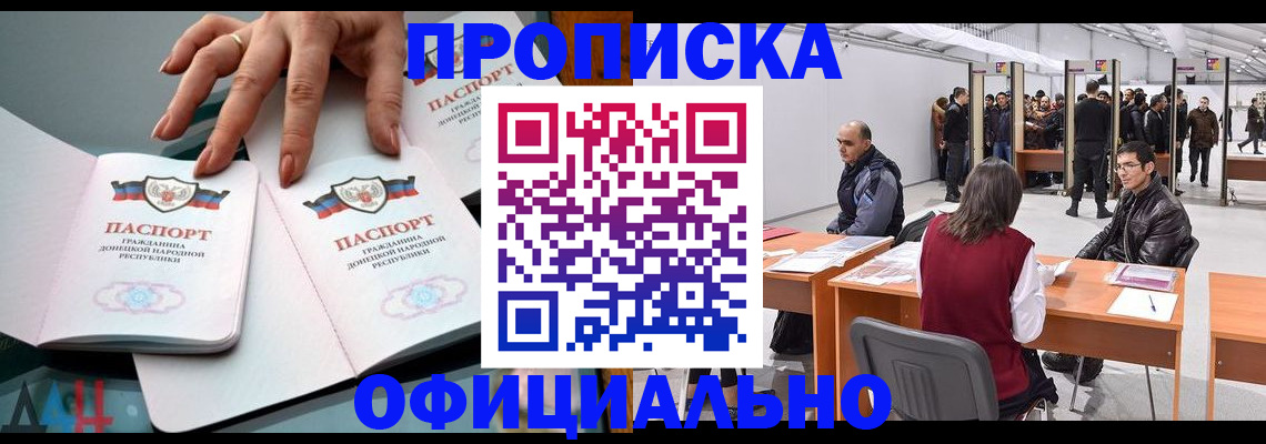 временная регистрация гарантия в Касли